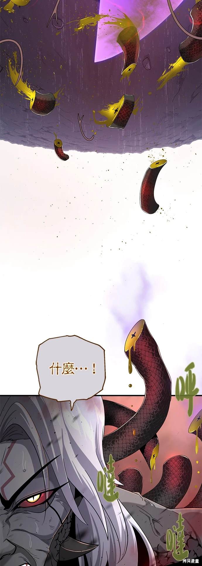 第106话59