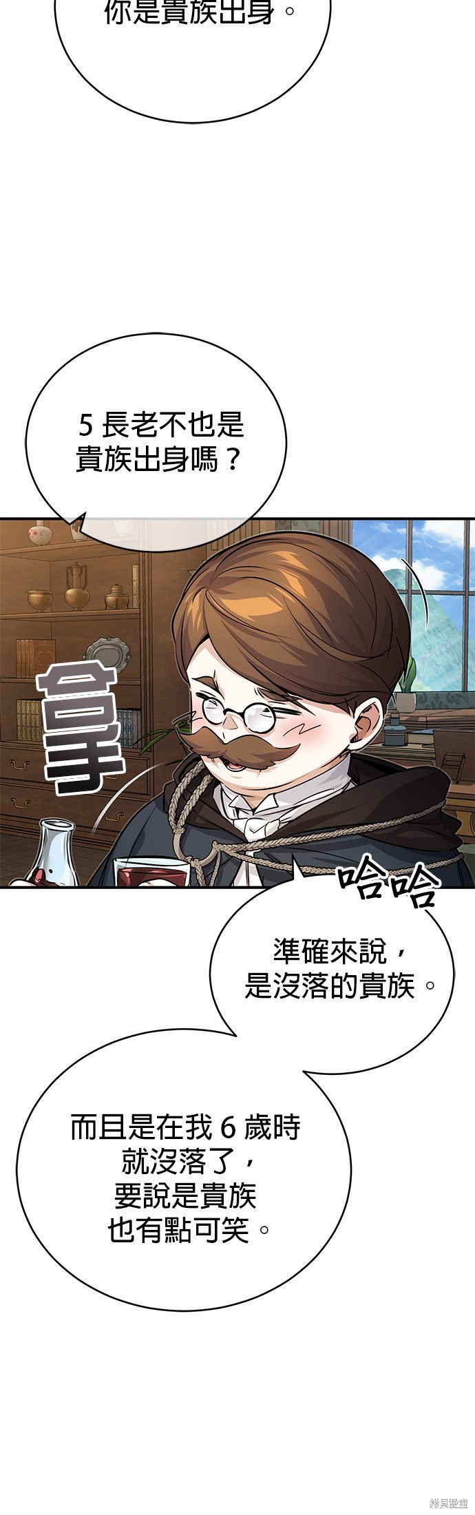 第91话34