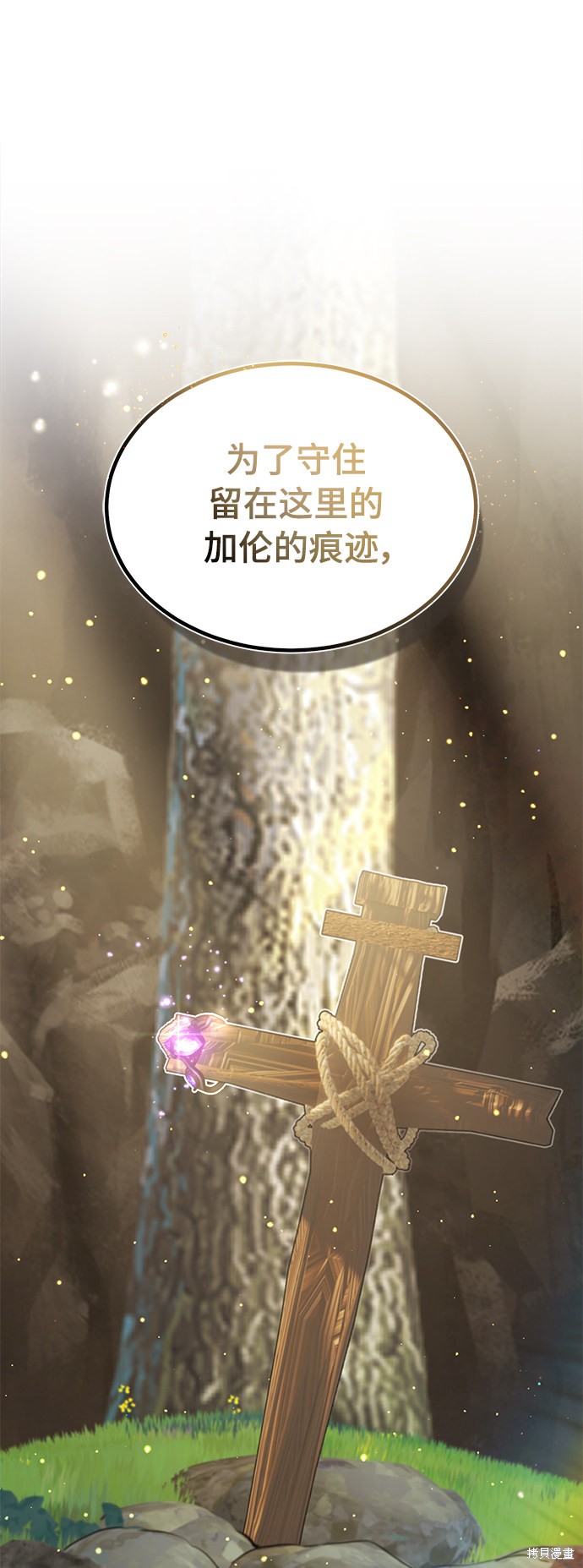 第34话1