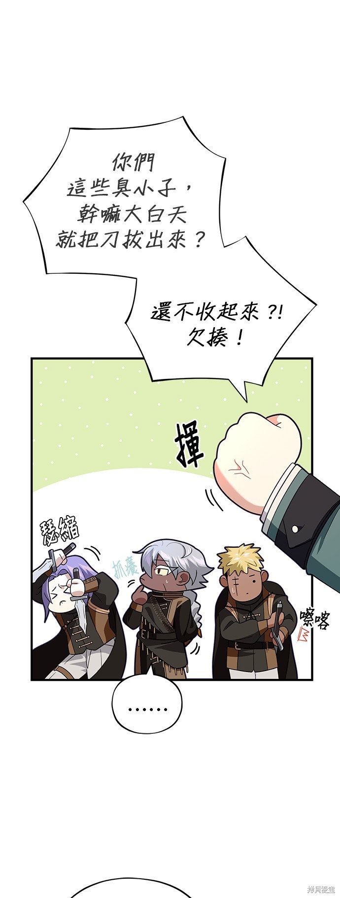第110话38
