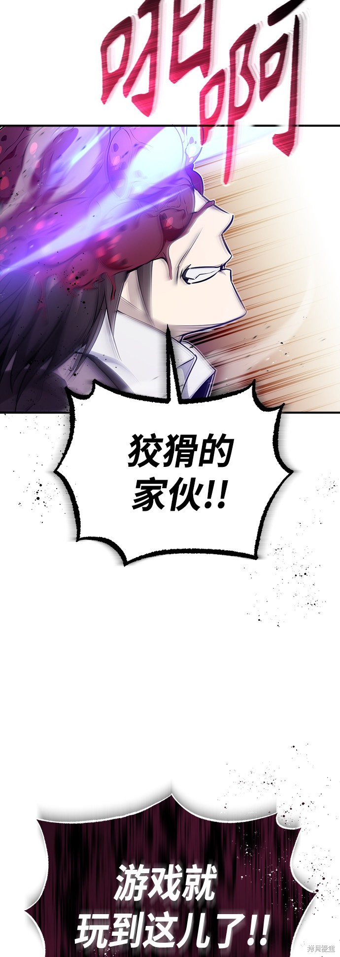 第27话9