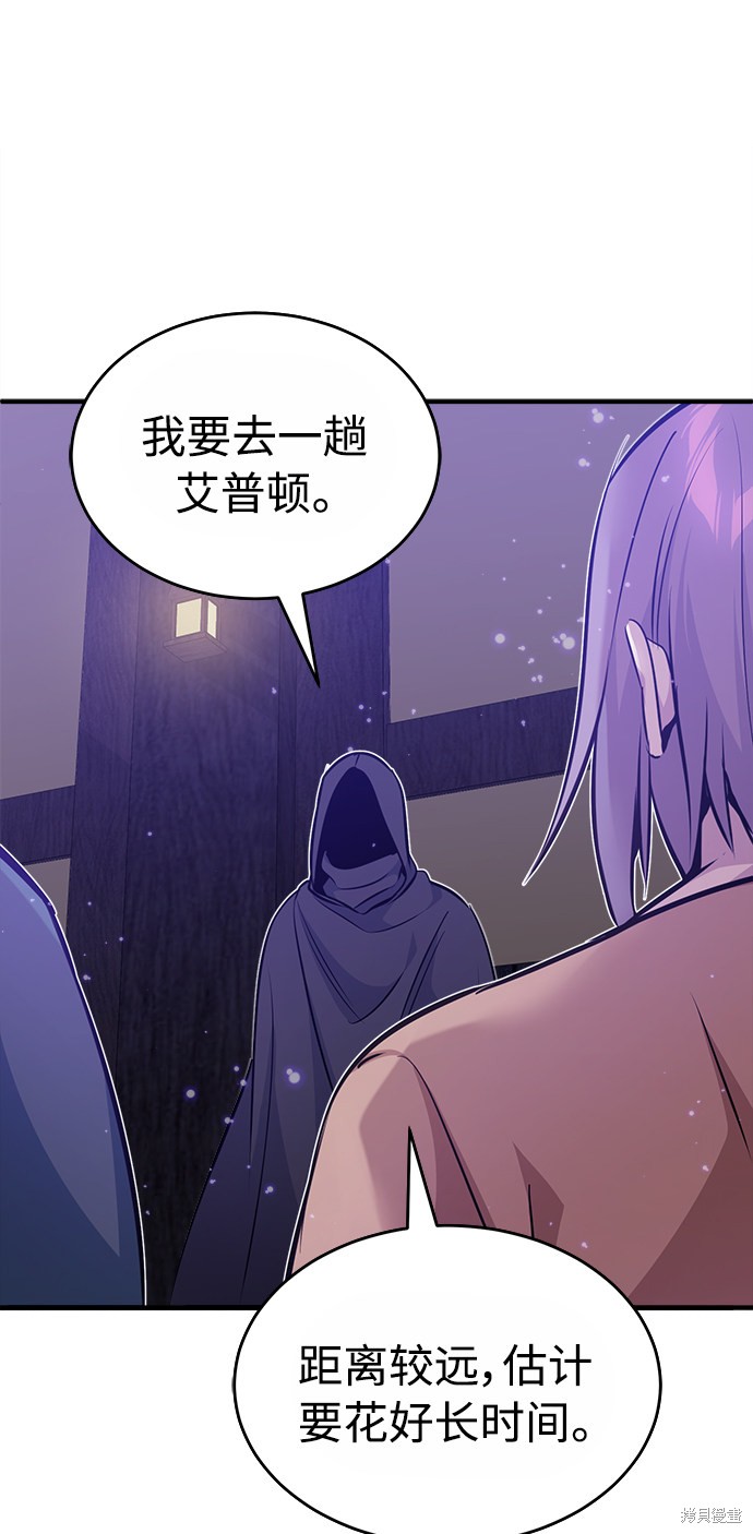 第31话28
