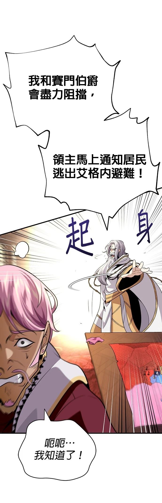 第132话66