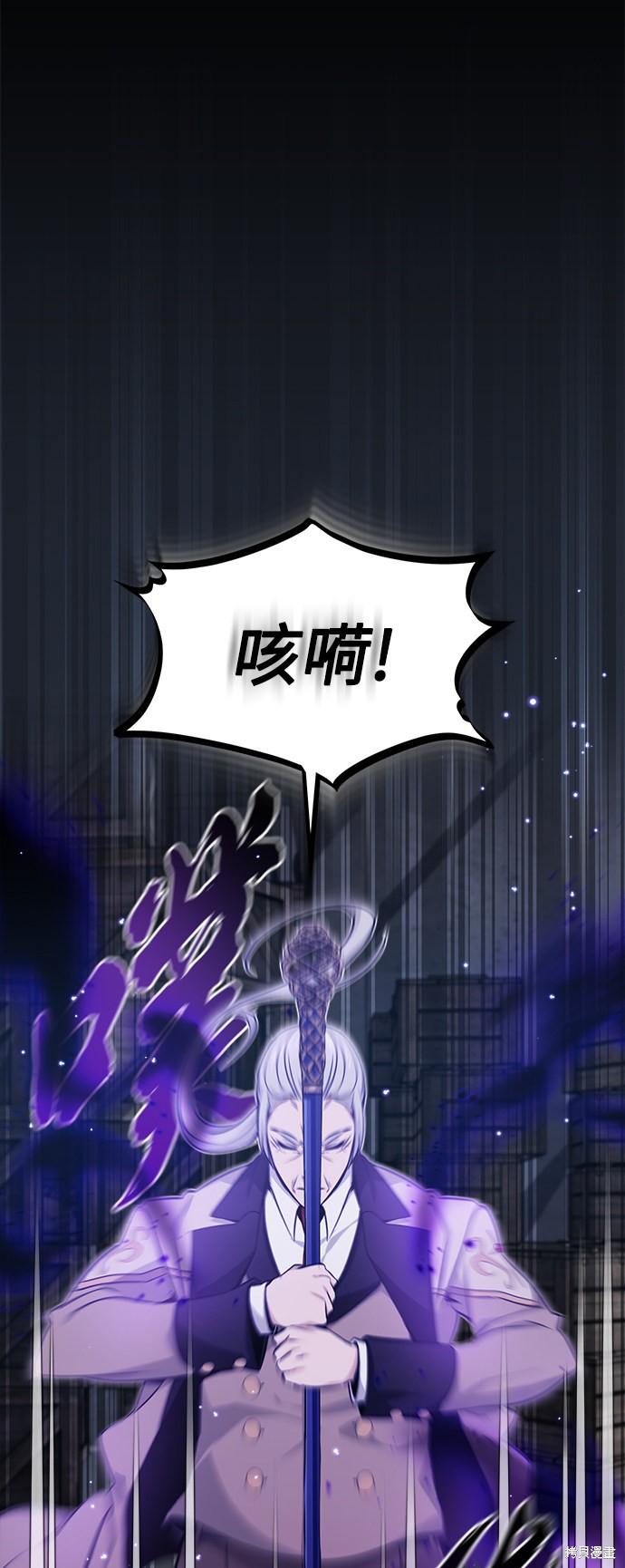 第39话13