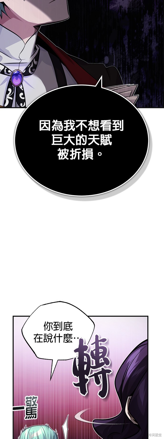 第77话40
