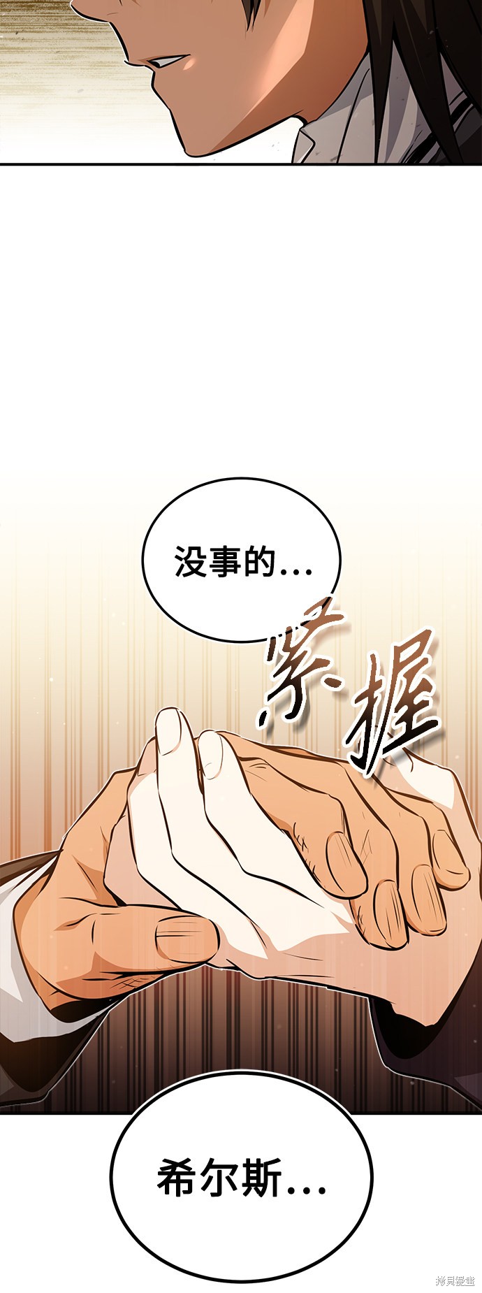 第44话36