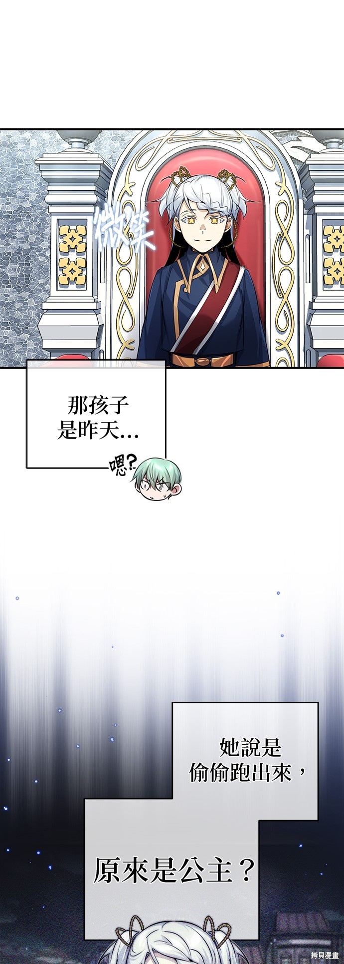 第94话5