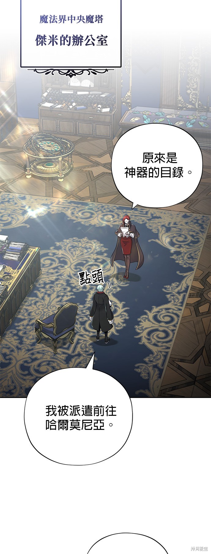 第101话1