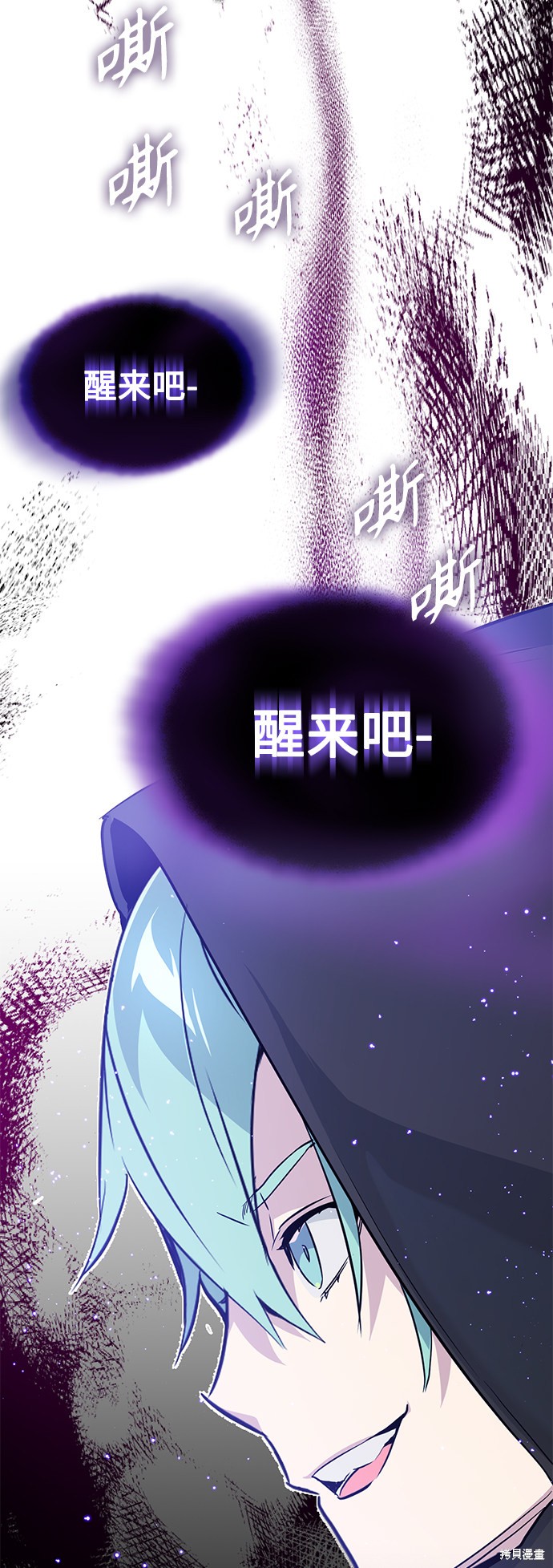 第5话45