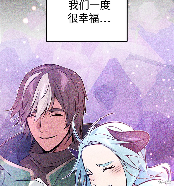 第33话79