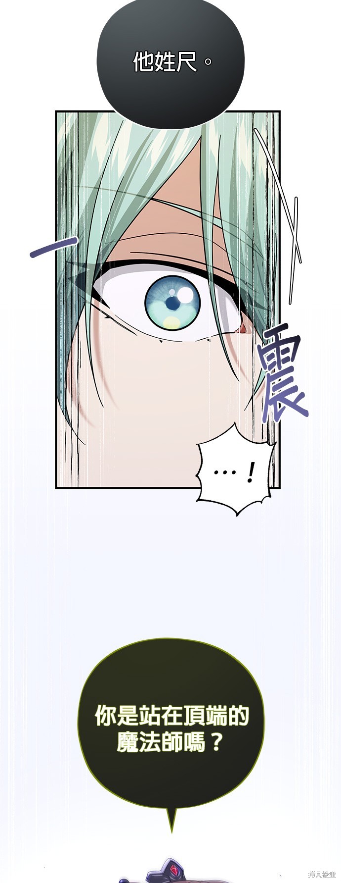 第108话17