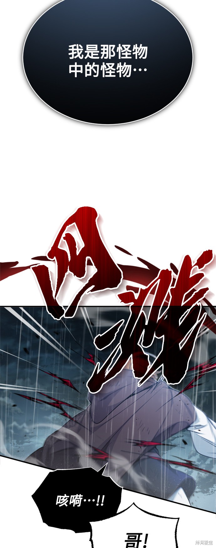 第53话41