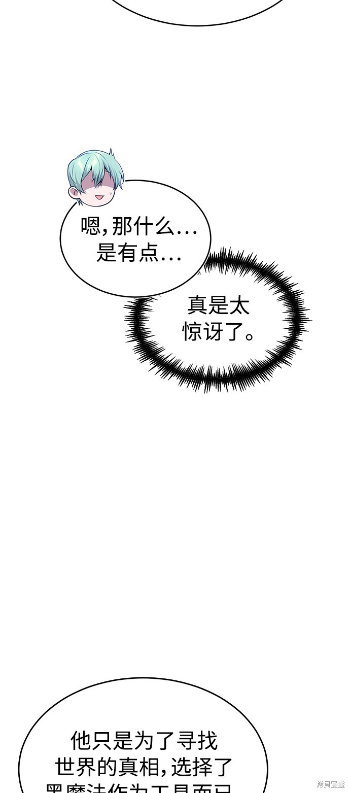 第33话70