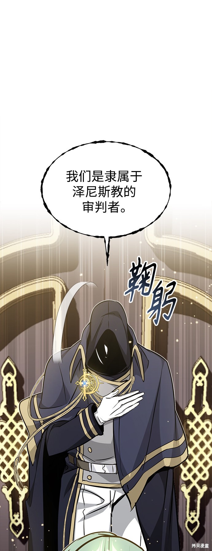 第29话103