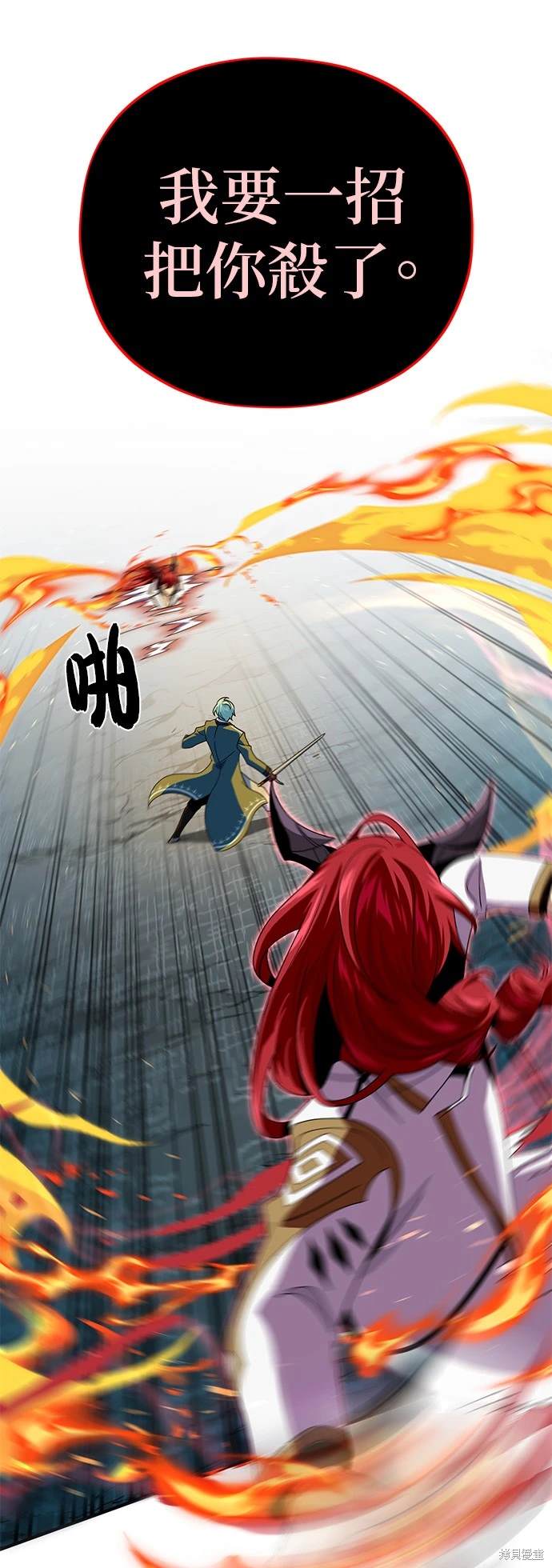 第116话56