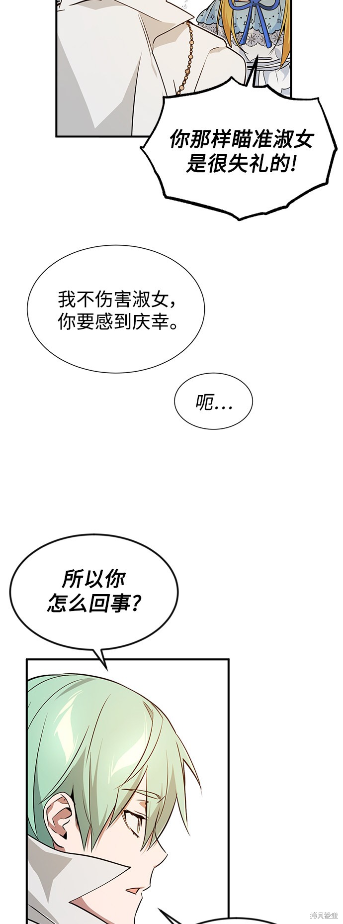 第9话29