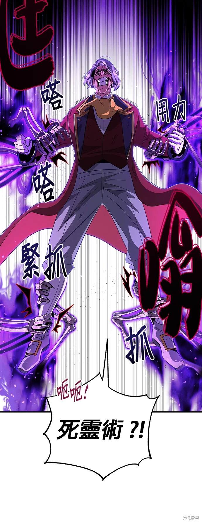 第105话55