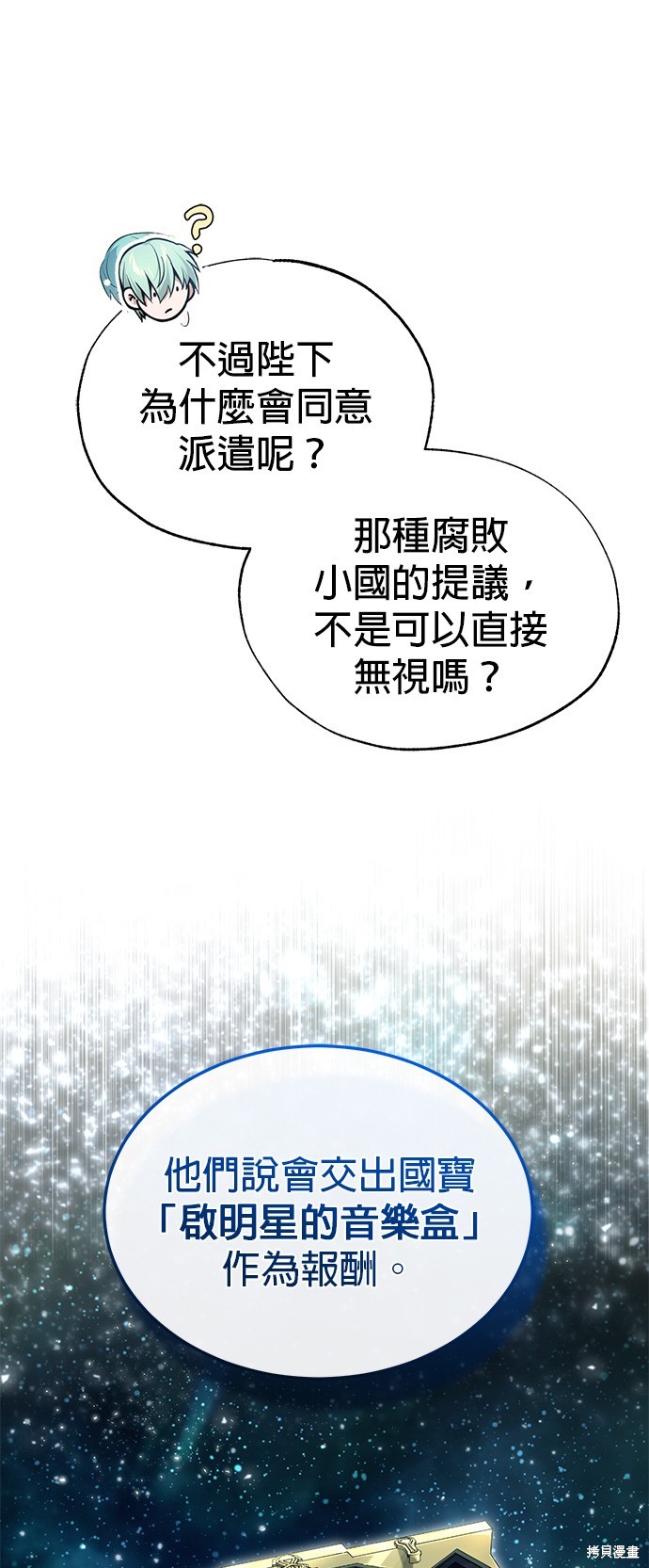 第100话63
