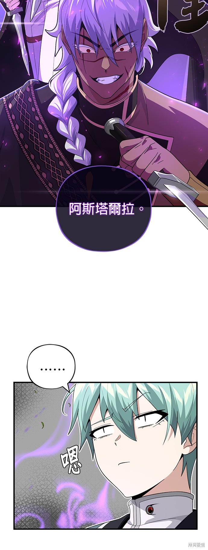第110话37