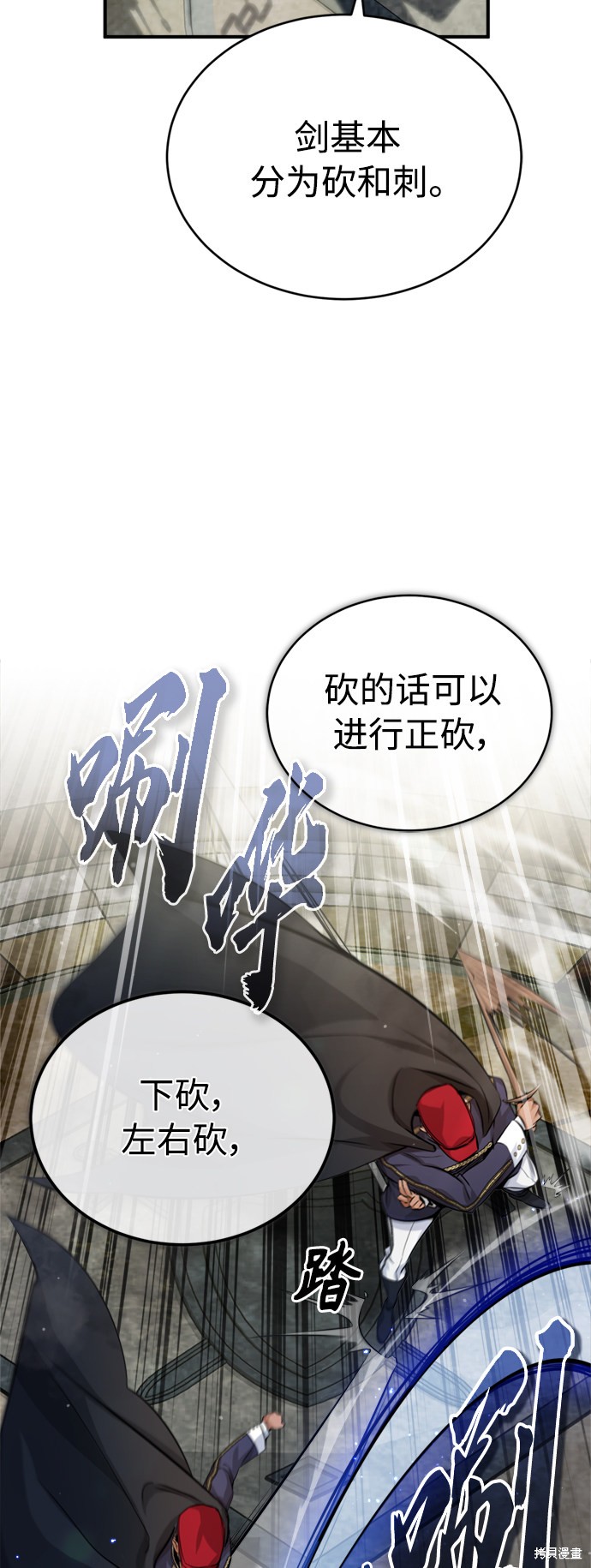 第60话22