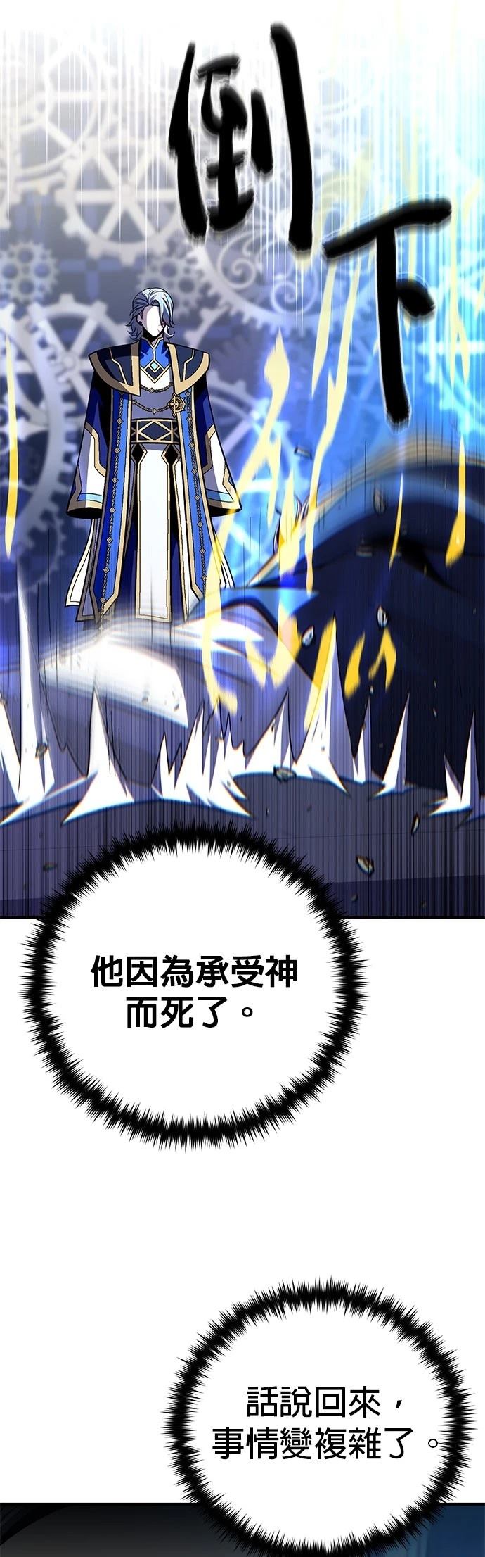 第146话55