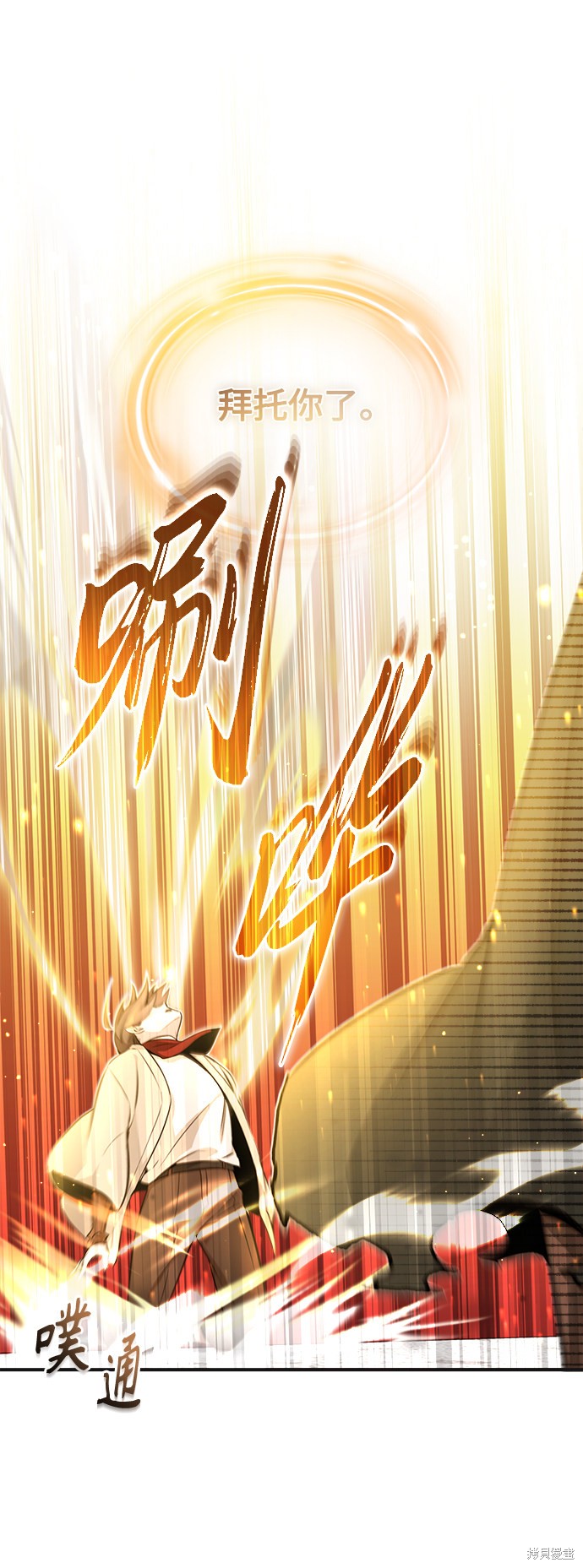 第43话28