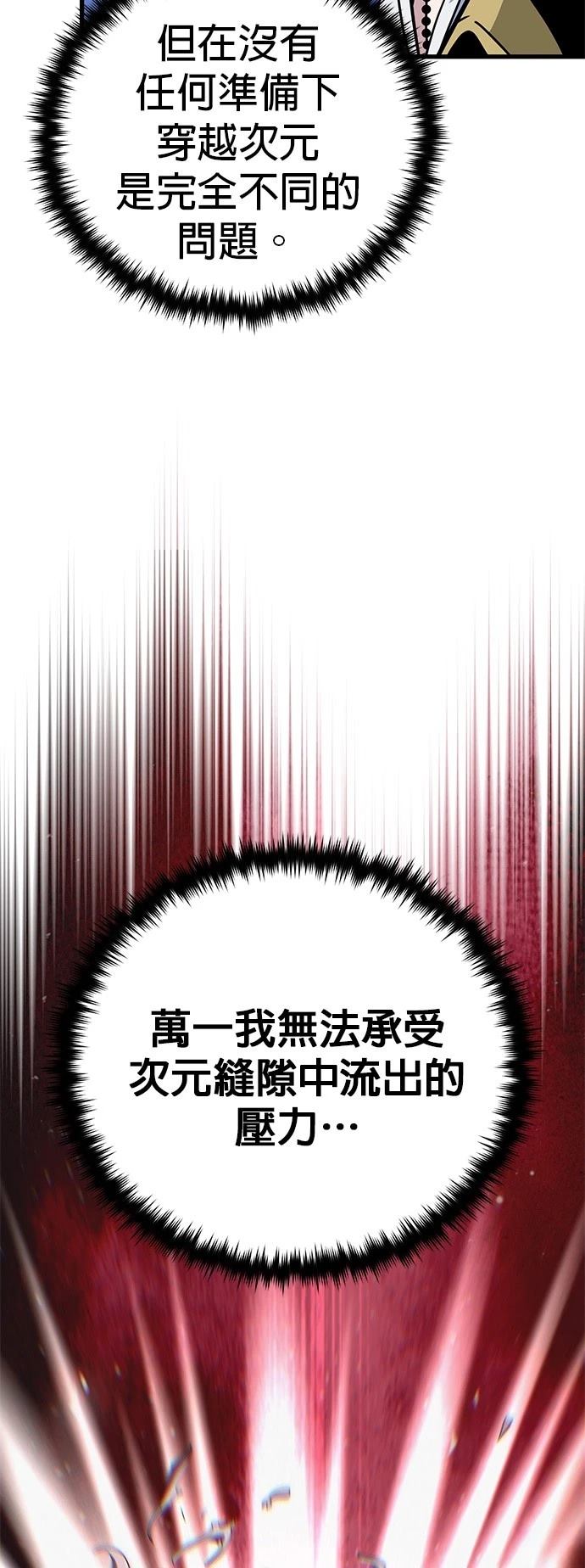 第144话8