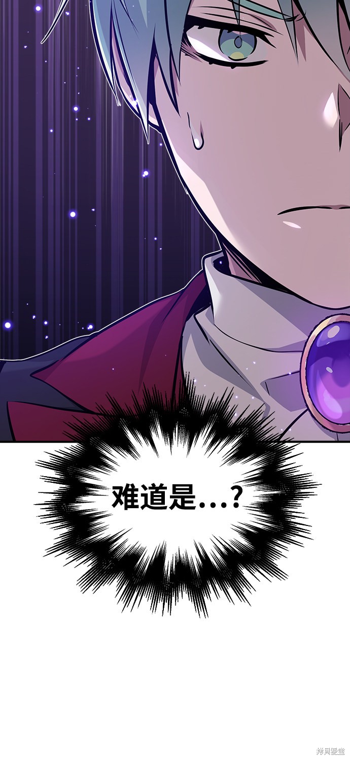第33话101