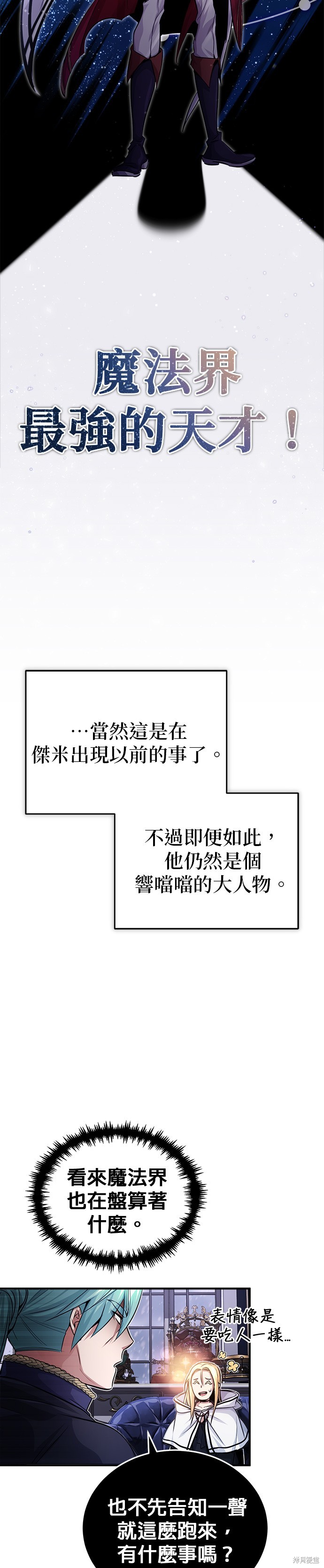 第63话20