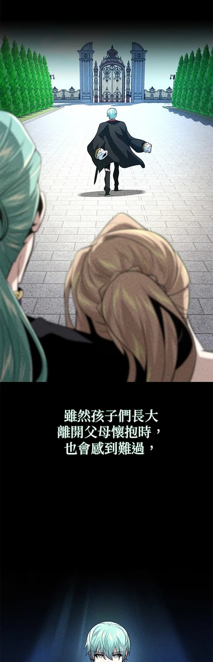 第145话40