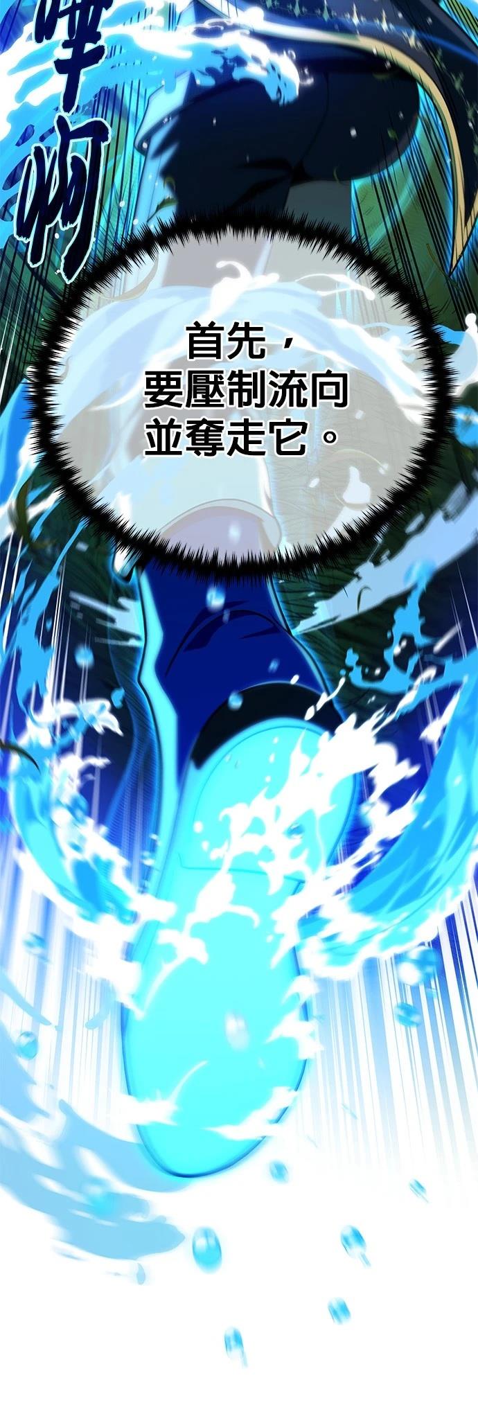 第125话84