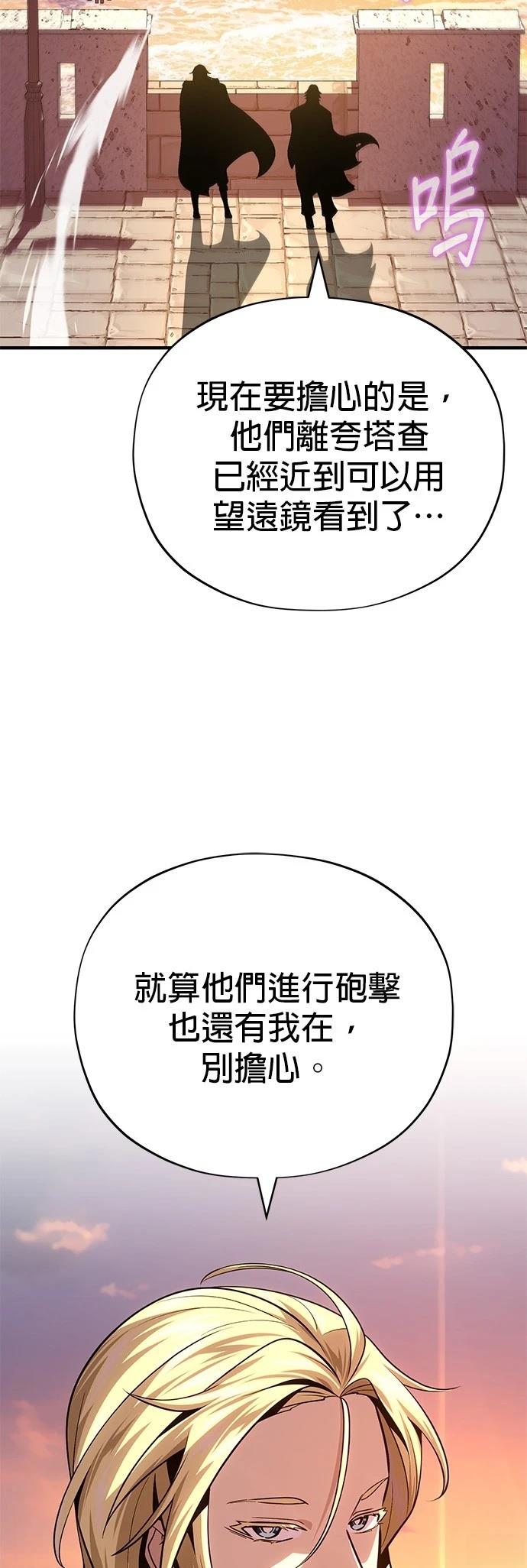 第137话39