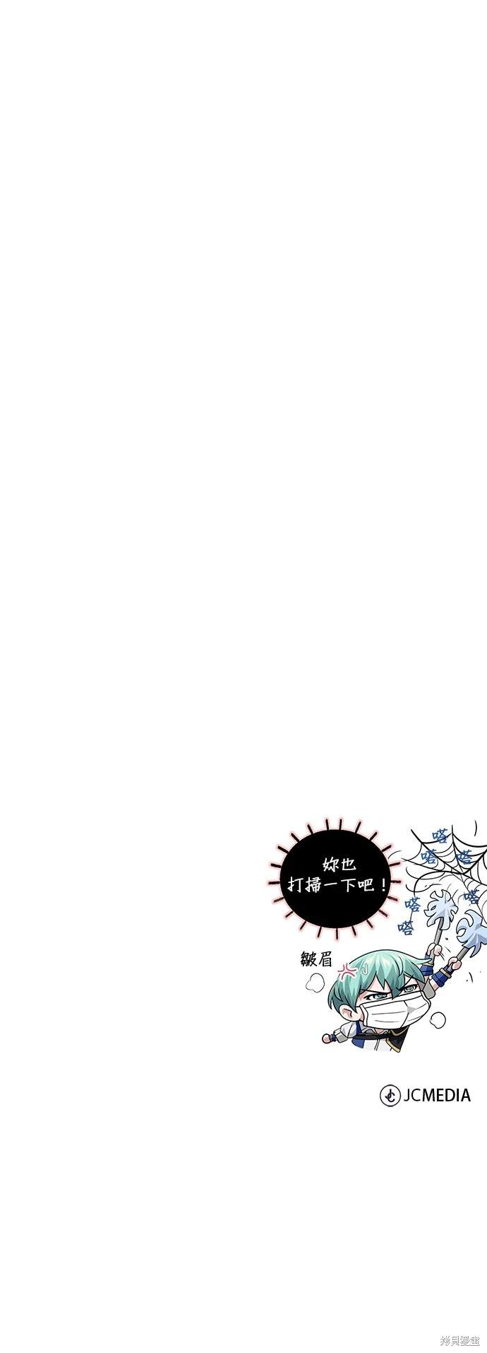 第120话81