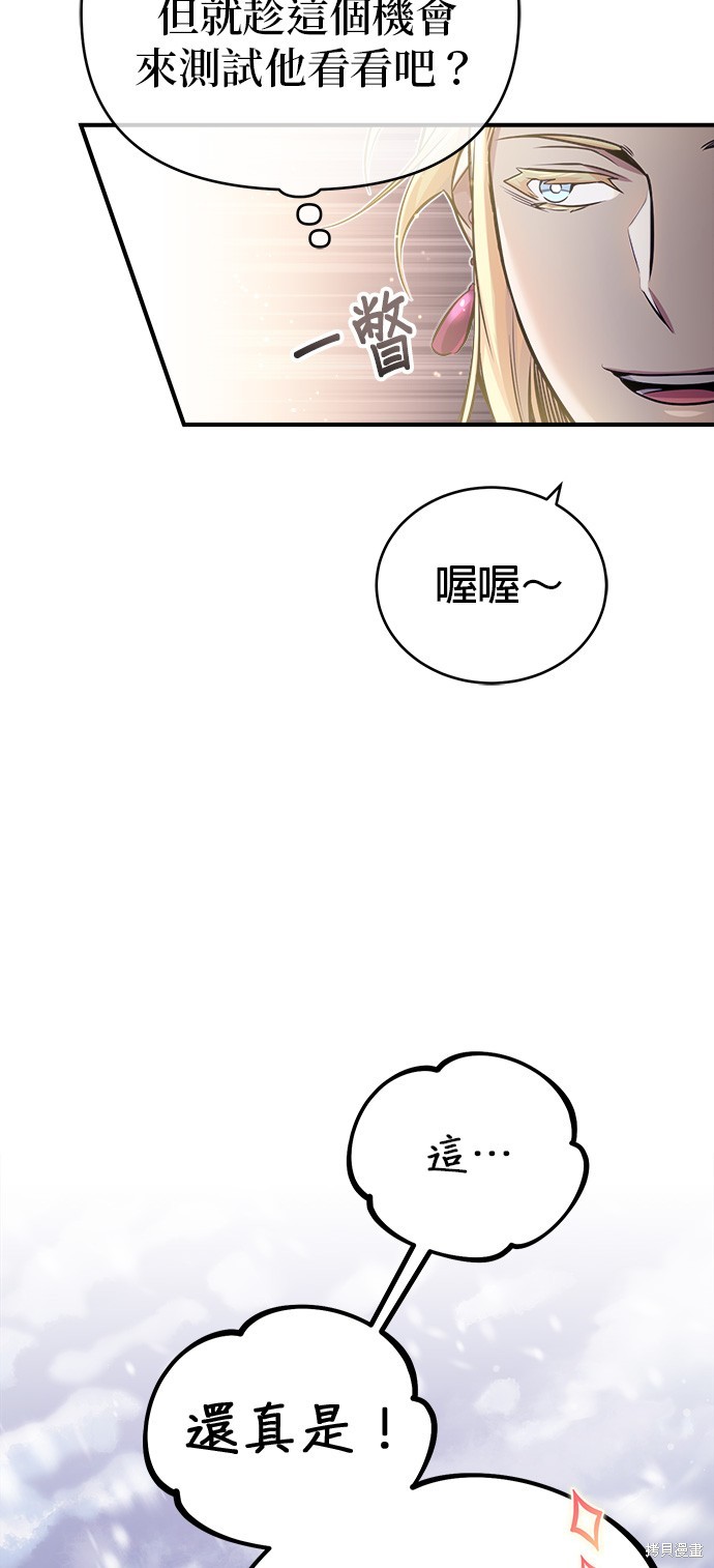 第64话21
