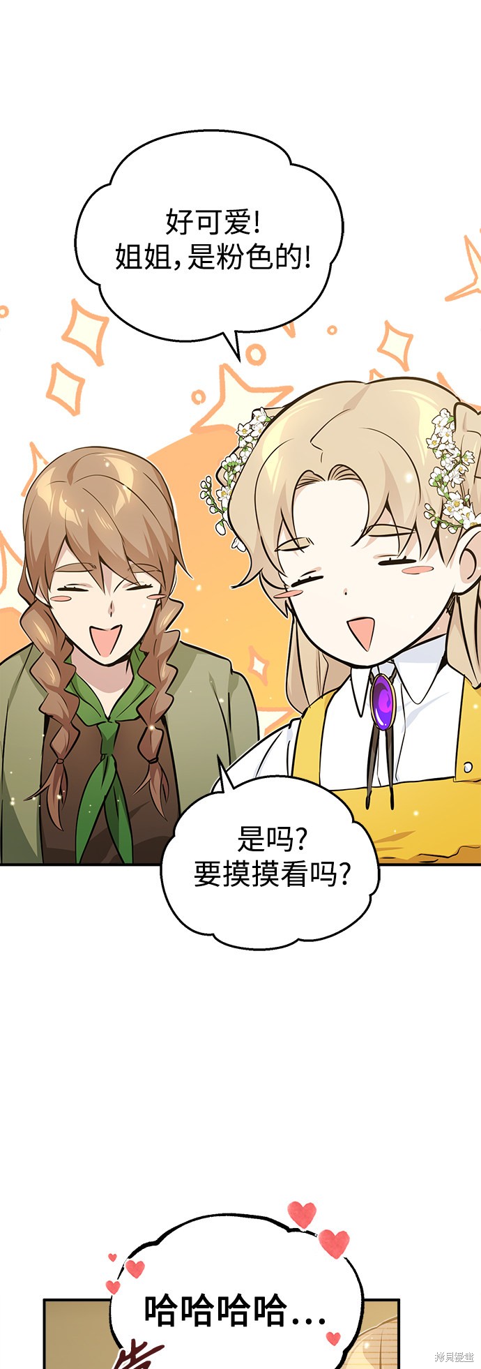 第39话84