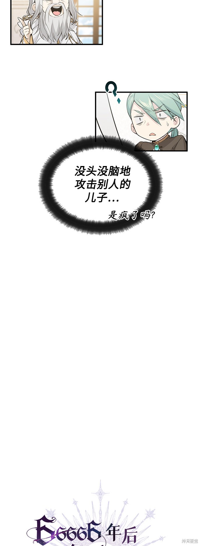 第2话15