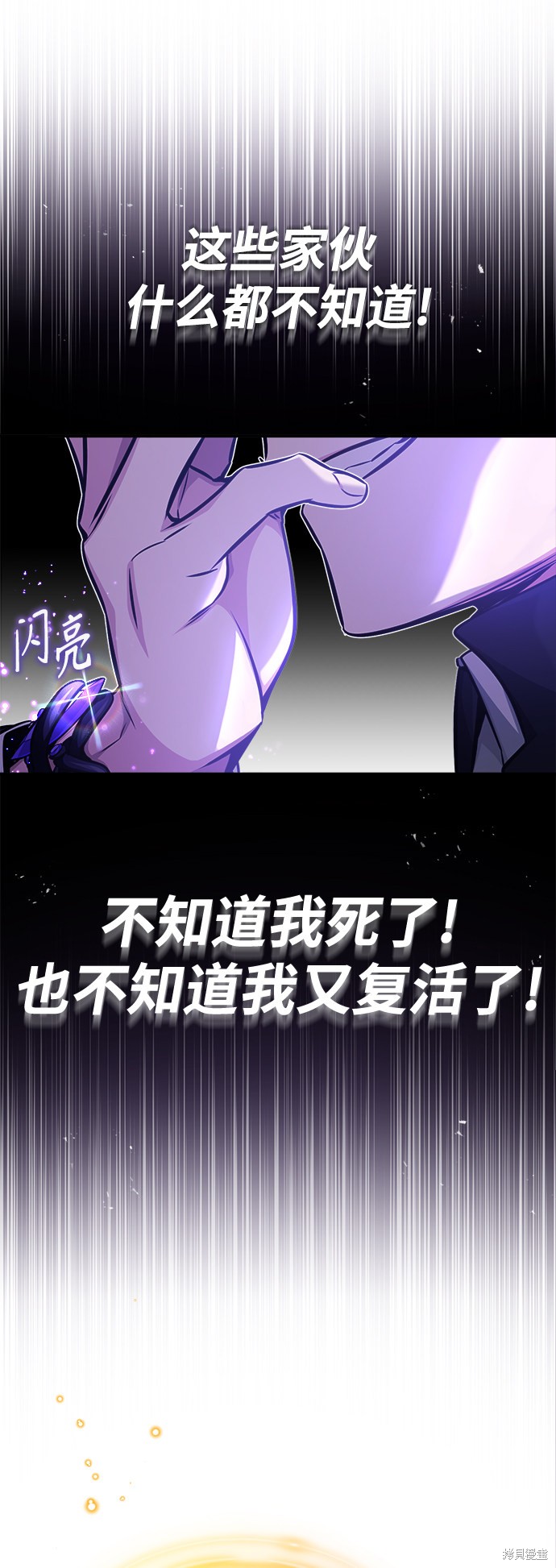 第56话39