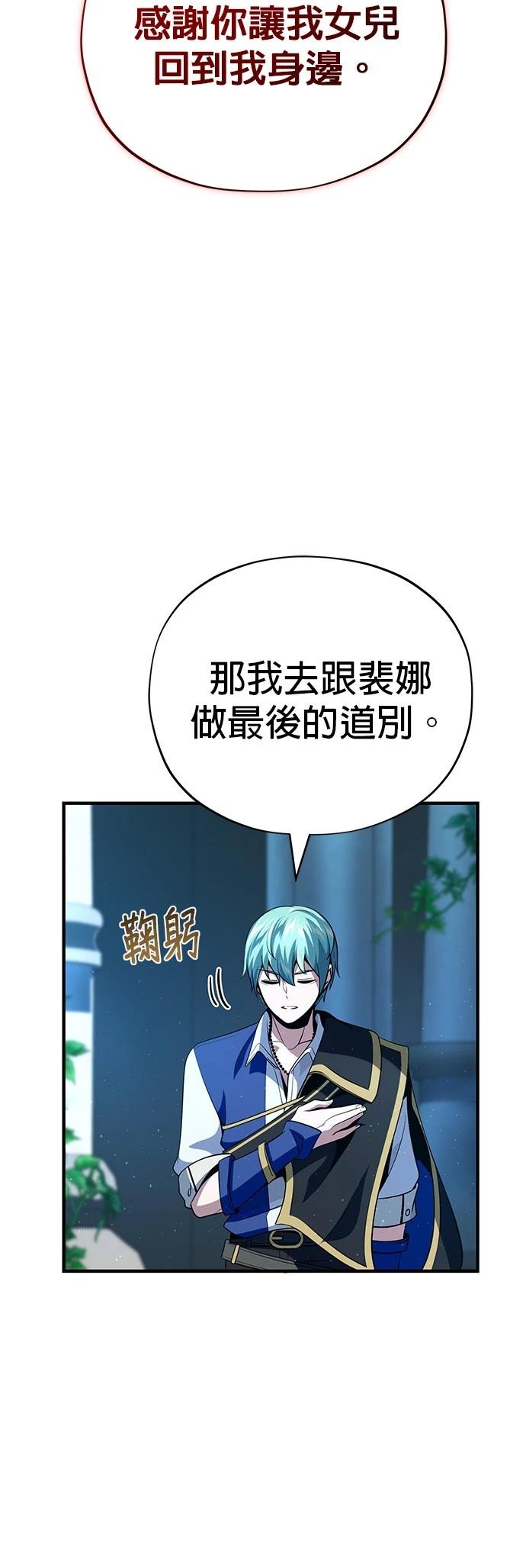 第130话67