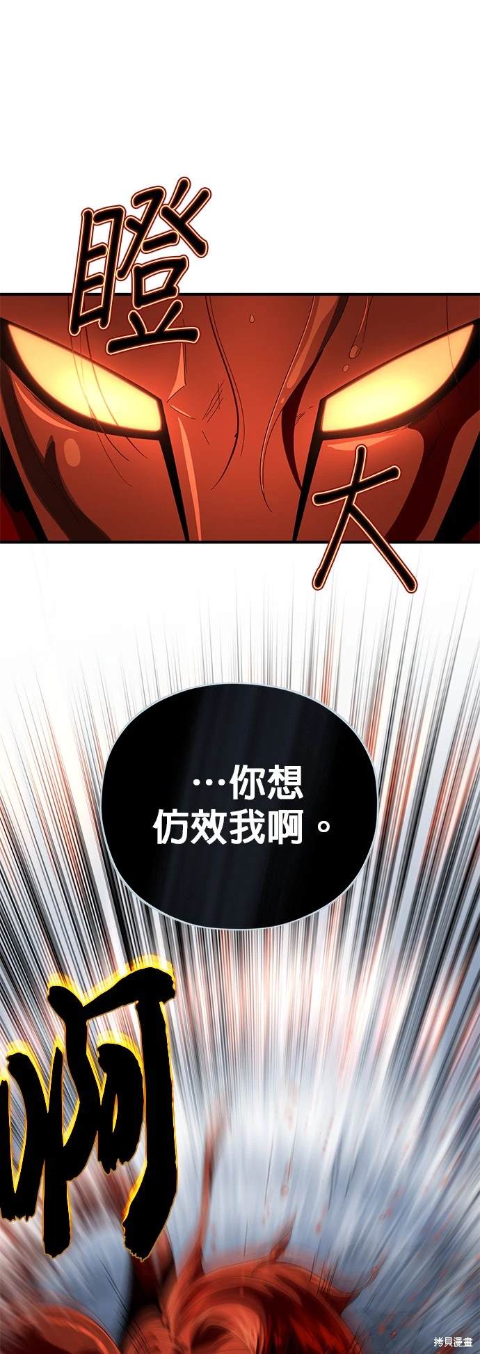 第116话41