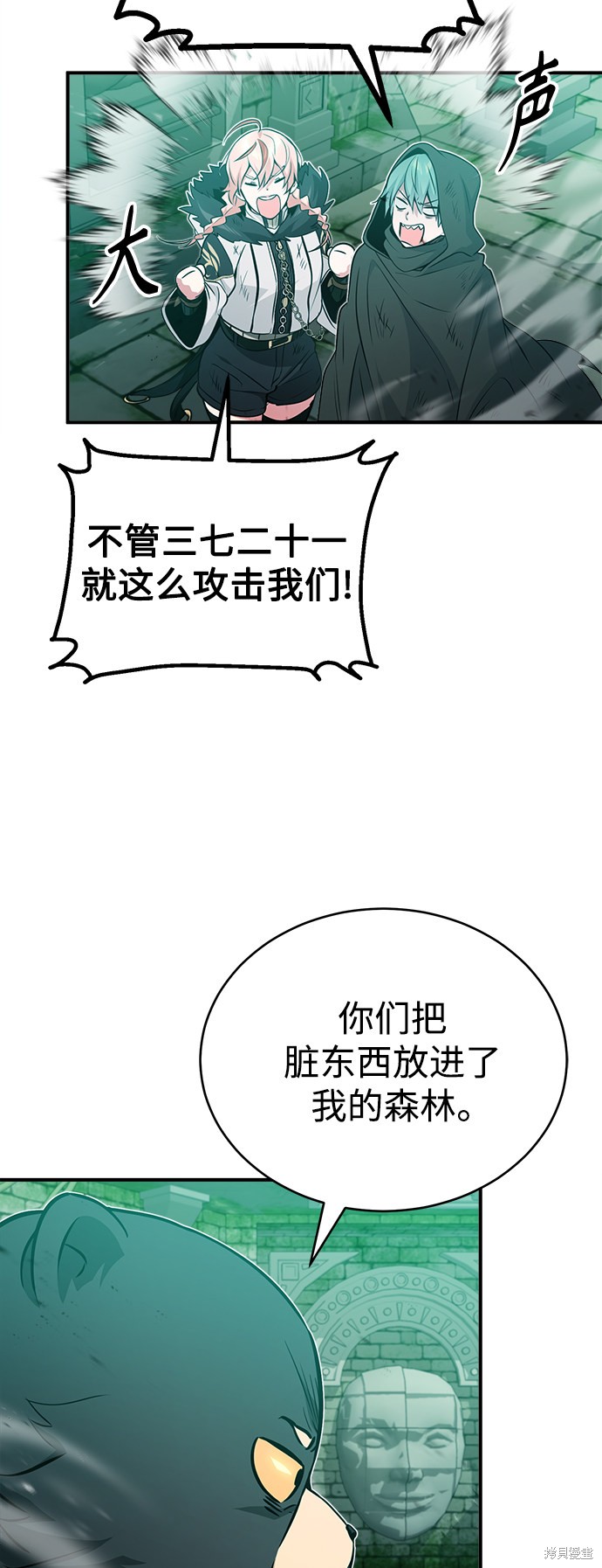 第47话33