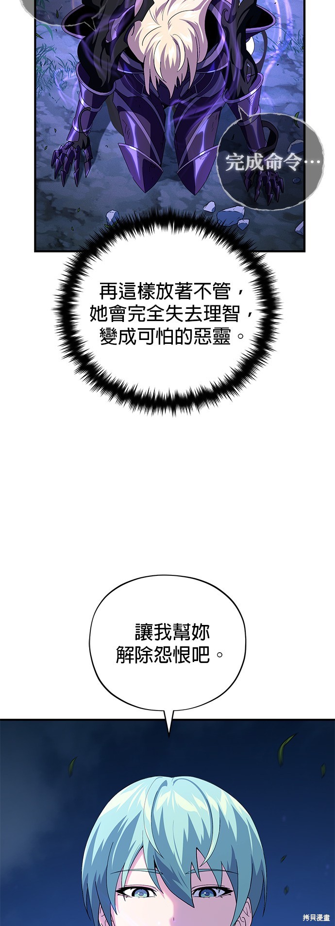 第111话68