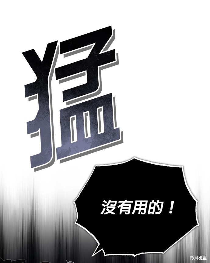 第84话43