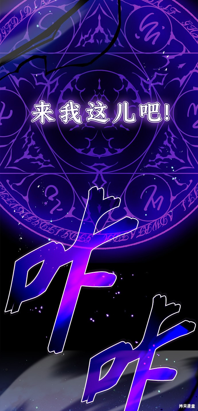 第28话94