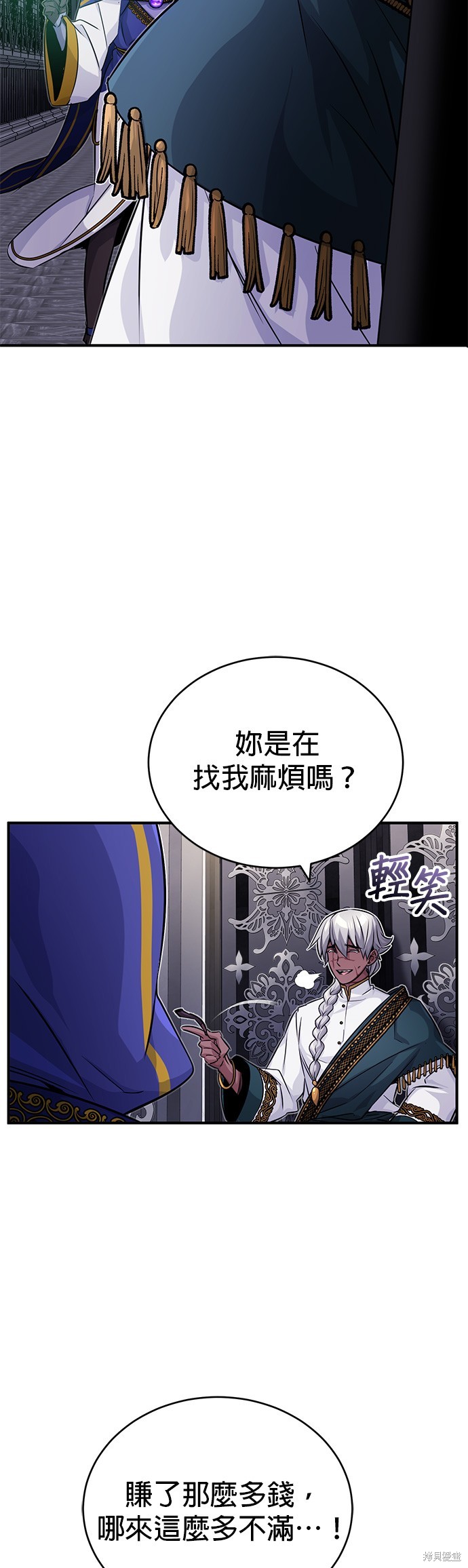 第78话57