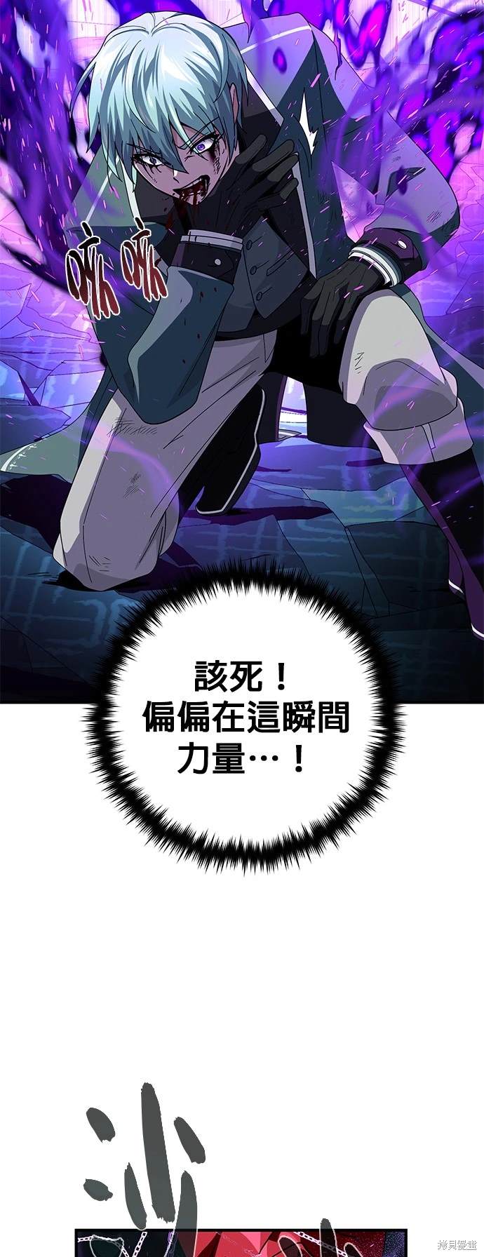 第117话43