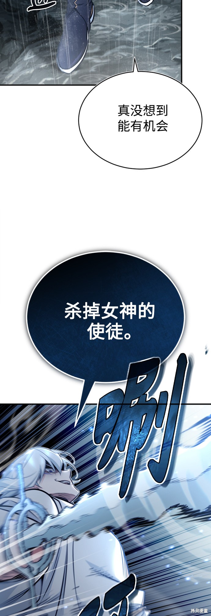 第53话30