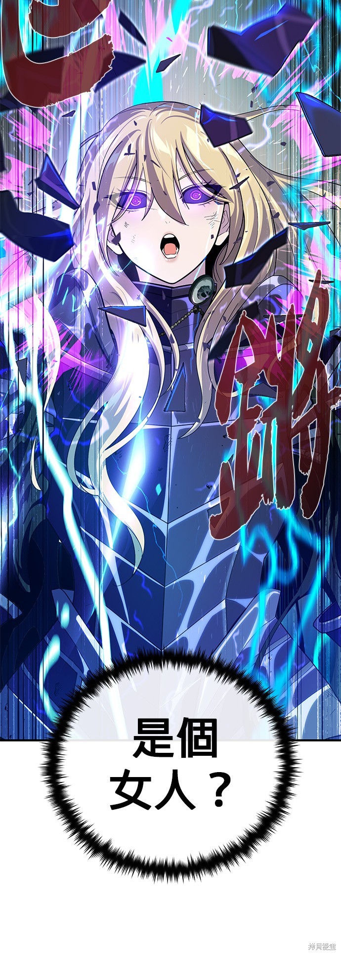 第111话27