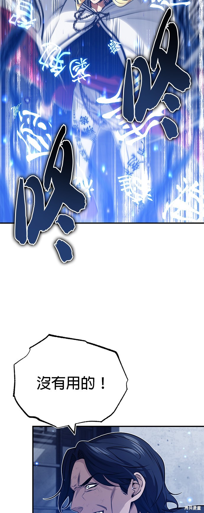 第83话49