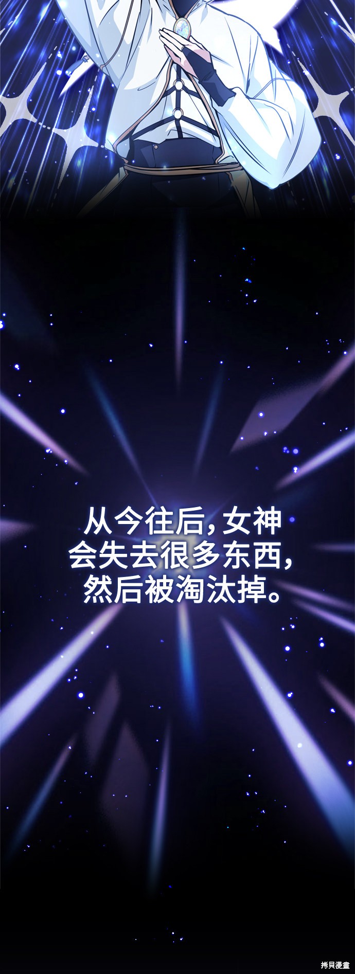 第52话9