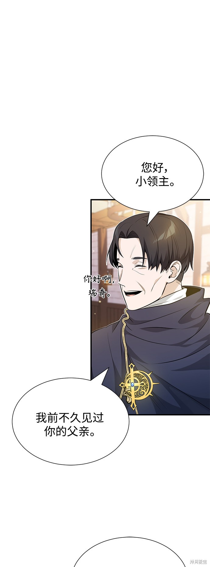 第19话8